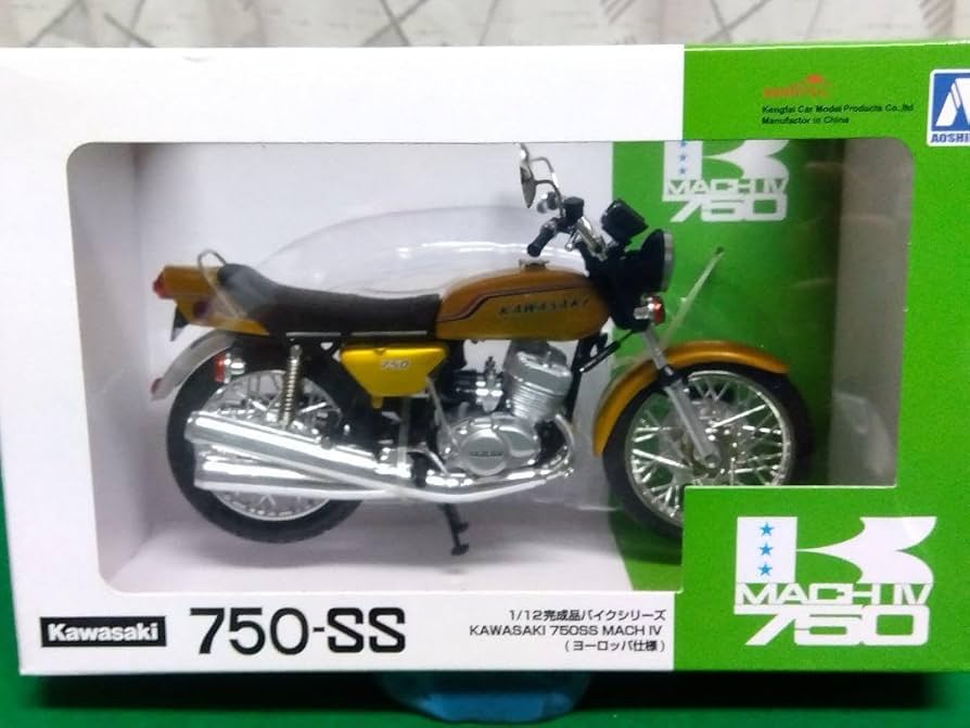 Amazon.co.jp: アオシマスカイネット112カワサキ750SS : おもちゃ